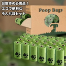 エコワン袋プレミアム