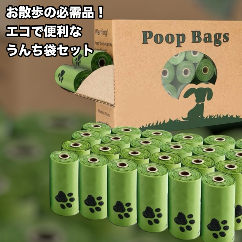 エコワン袋プレミアム