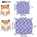 ひみつのおうち