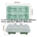 にゃんこフロスティ