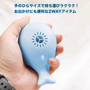 くじらのふわふわ浮遊ボールトイ