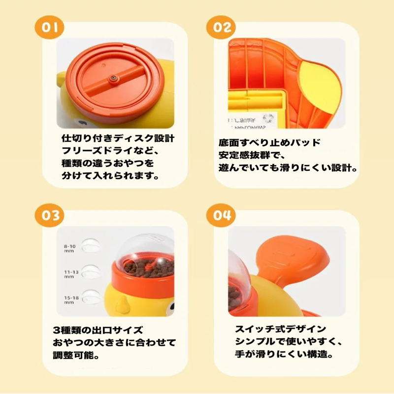 ごほうびダックプレイ