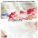 福うさぎ和装コート