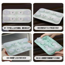 にゃんこフロスティ