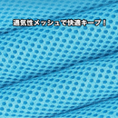 キラキラ反射ハーネスセット