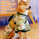 華結びペット着物