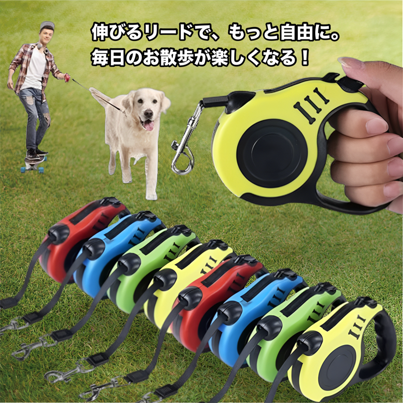 フリーダムリード・プレミアム