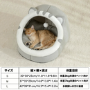 ふんわりにゃんハウス