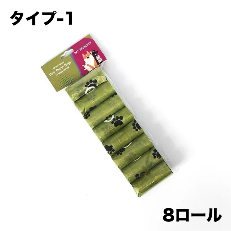 エコワン袋プレミアム