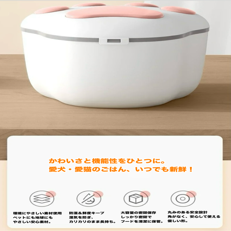 肉球ストッカー