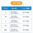 しっかり吸収！洗えるペット用安心マット