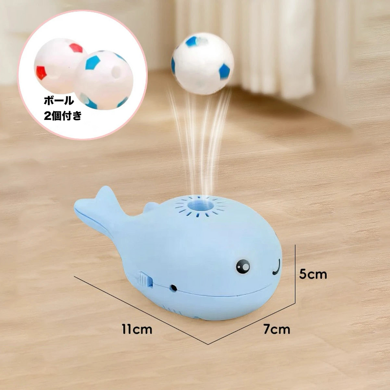 くじらのふわふわ浮遊ボールトイ