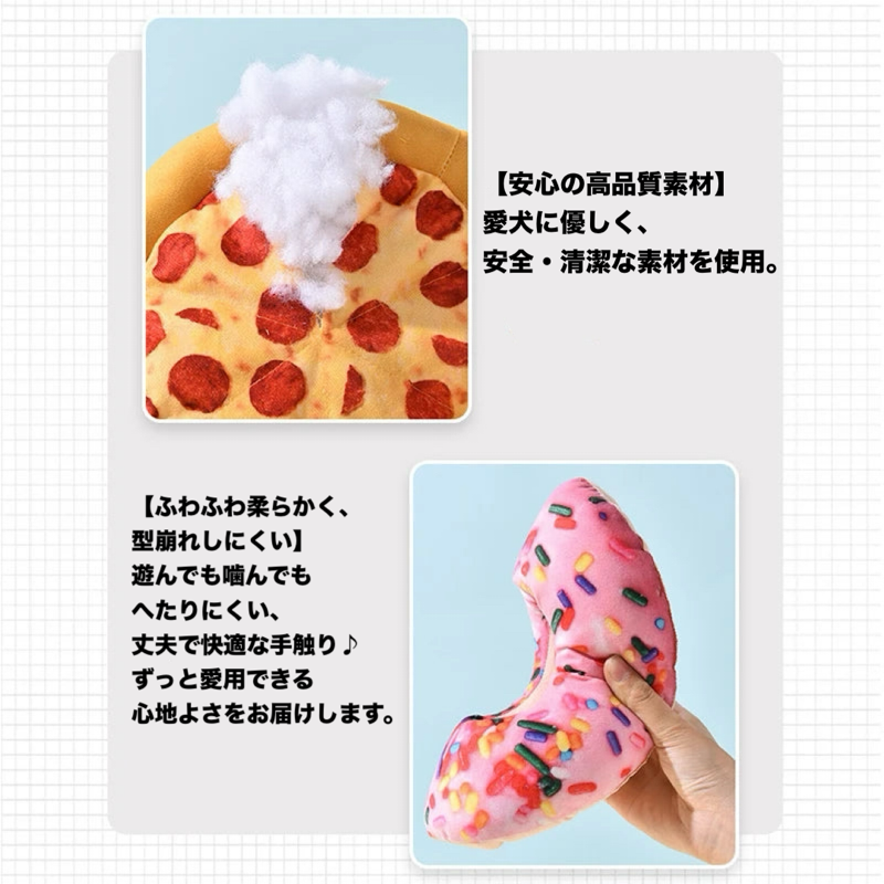ピザドナカフェ もぐもぐトイ