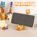 ねこっとスタンド