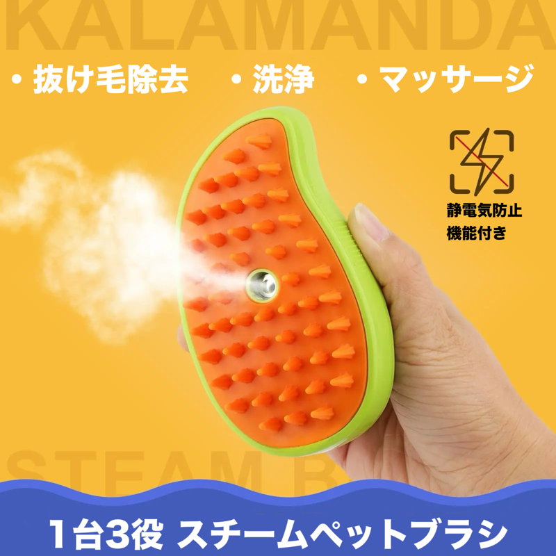 ぷにスチーム