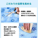 極冷ひんやりケアマット