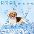 極冷ひんやりケアマット