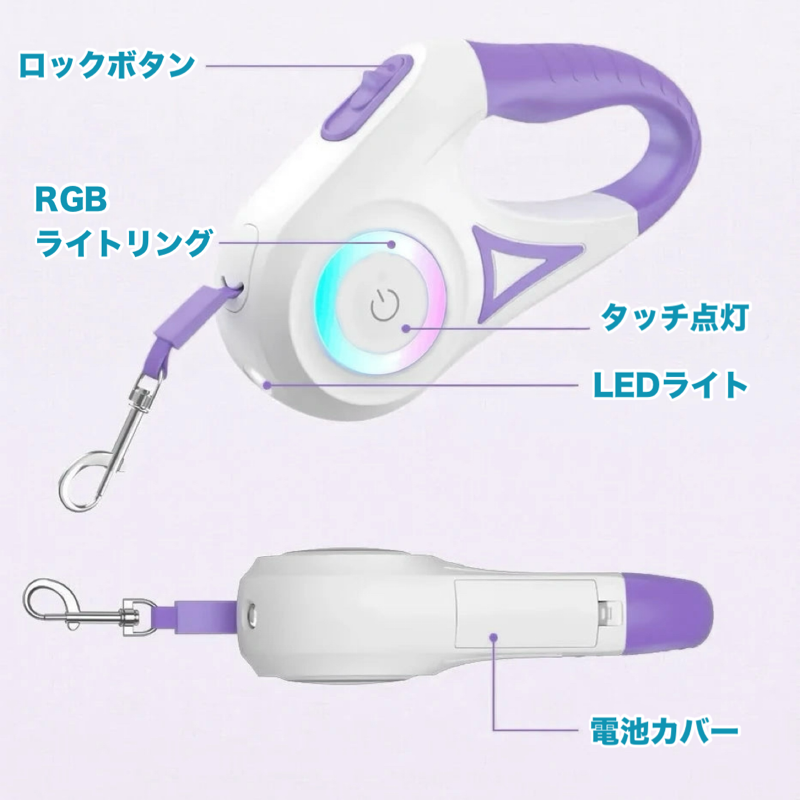 ルミナウォーク360