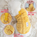 もこもこハグベスト