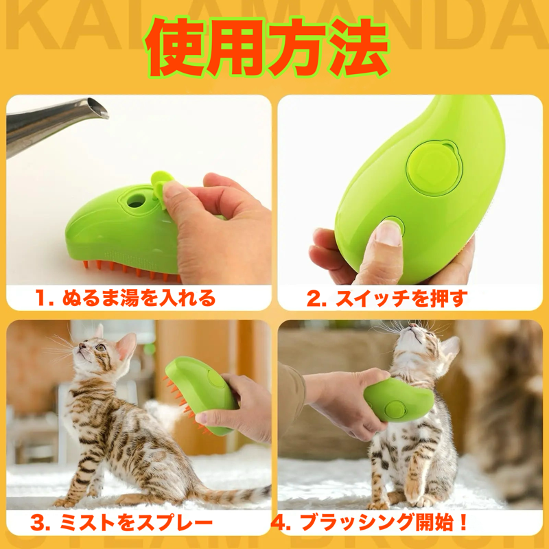 ぷにスチーム