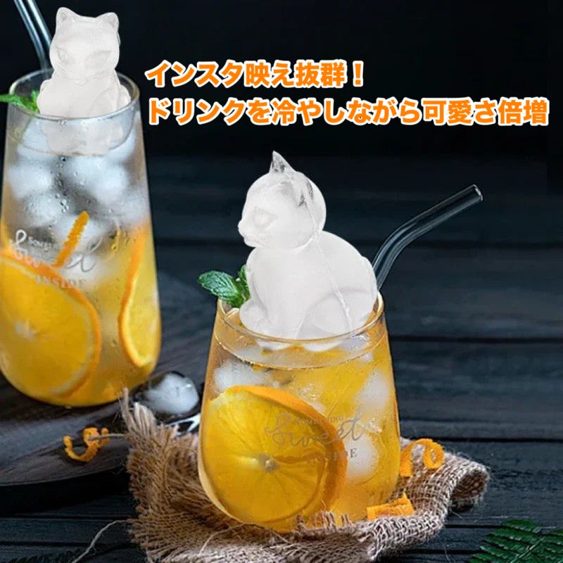 にゃんこフロスティ