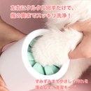 マシュマロ・ポー