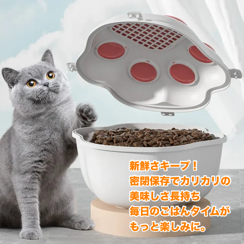 肉球ストッカー