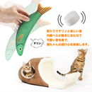 にゃんこフィッシュ