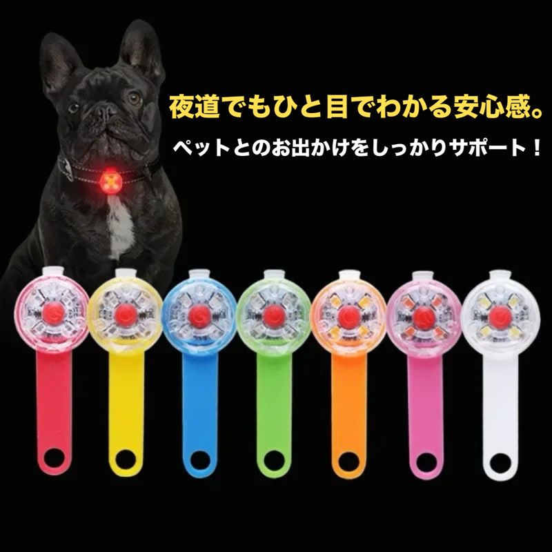 光るお守りライト「まもリボン」