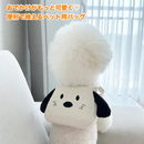 もふもふおでかけリュック