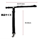 ドライブセーフ・ストラップ