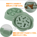 もぐもぐラビリンス