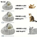 ぽかぽかベッド