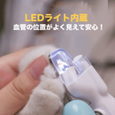 ペットセーフカット・プロ