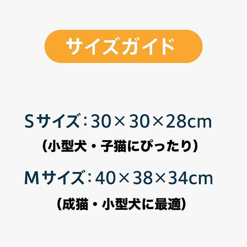 夢のもぐりベッド