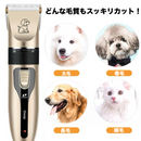 しあわせトリマー