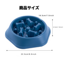 もぐもぐラビリンス