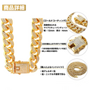 ペット・アイスチェーン