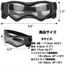 ワンシールド・アイズ