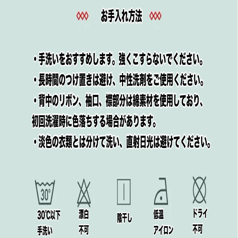華結びペット着物