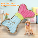 キュッとボーン♡ハッピースマイル