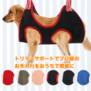 おうちトリマーサポート