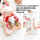 福うさぎ和装コート