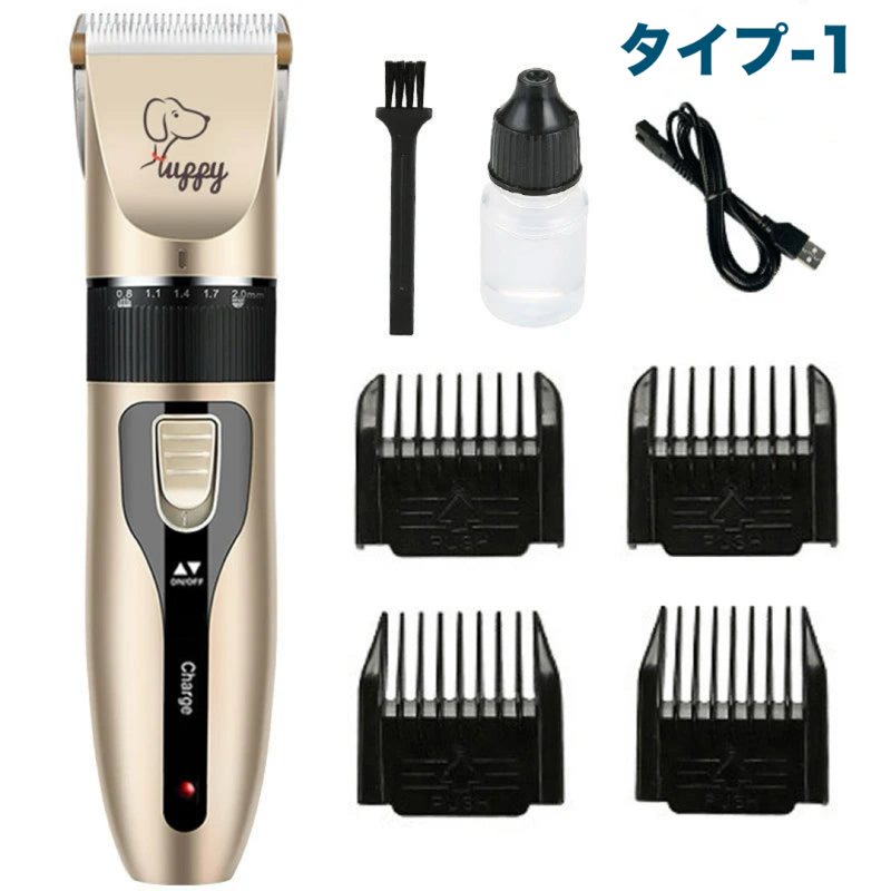 しあわせトリマー