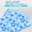 極冷ひんやりケアマット