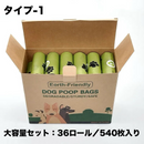 エコワン袋プレミアム