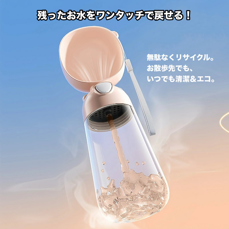 ミズモグ