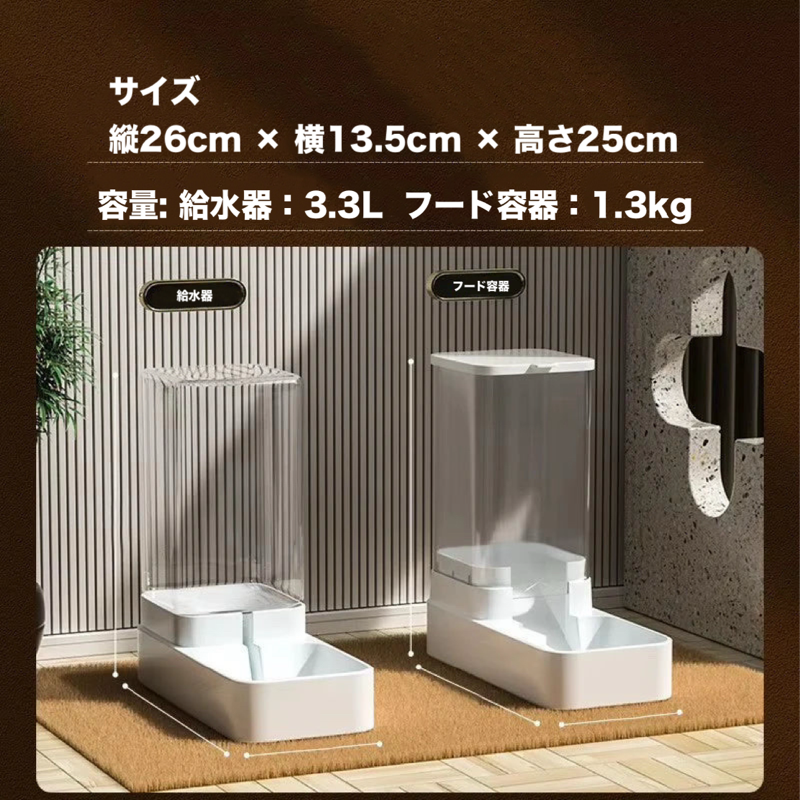 もぐオート