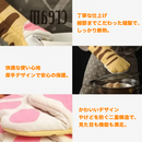 にゃん手オーブングローブ