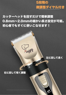 しあわせトリマー